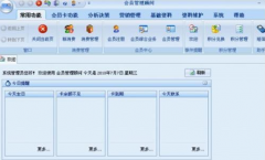 國(guó)內(nèi)的餐飲管理系統(tǒng)哪個(gè)好??？介紹個(gè)?。?>
            </a>
        </div>
        <h4 class=