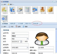 餐飲管理系統(tǒng)那個(gè)軟件比較好？請(qǐng)大家推薦！