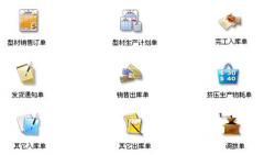 求推薦產品項目進度管理軟件？