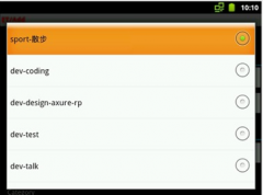什么是時間管理？時間管理的工具有哪些？