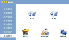 管家婆財(cái)務(wù)軟件是自動(dòng)生成財(cái)務(wù)報(bào)表嗎？