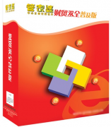 管家婆財(cái)務(wù)軟件好不好用啊？哪家公司開發(fā)的？