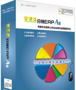 免費(fèi)的管家婆財(cái)務(wù)軟件如何安全下載？
