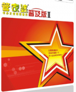 管家婆財(cái)務(wù)軟件中的4個成本模式，該怎么判斷？