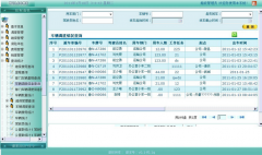 運(yùn)輸公司管理系統(tǒng)軟件哪個(gè)好