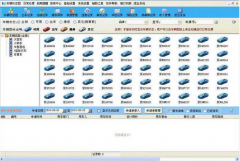 哪里有免費(fèi)的車隊(duì)管理軟件？