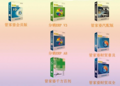 管家婆財(cái)務(wù)軟件哪里可以設(shè)置權(quán)限？