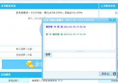 免費(fèi)的個(gè)人財(cái)務(wù)管理軟件哪款較好？