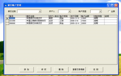 求個(gè)人財(cái)務(wù)管理系統(tǒng)軟件的做法有哪些？