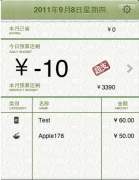 求個(gè)人幫企業(yè)代理做賬最適用的個(gè)人財(cái)務(wù)軟件？