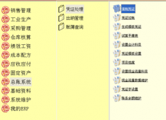 erp財(cái)務(wù)系統(tǒng)服務(wù)器自動(dòng)關(guān)機(jī)，藍(lán)屏問(wèn)題？