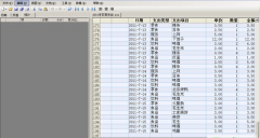 excel財(cái)務(wù)記賬系統(tǒng)查詢報(bào)表更新不到怎么辦？