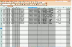 EXCEL賬務(wù)處理系統(tǒng)錄入記賬憑證自動生成嗎？