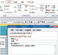 excel表格編制財(cái)務(wù)報(bào)表，請(qǐng)給出具體步驟
