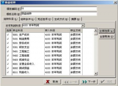 金算盤財(cái)務(wù)軟件每年都有交售后服務(wù)費(fèi)嗎？