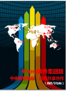 終身免費(fèi)的4fang在線版有嗎？