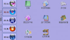 4方財(cái)務(wù)軟件的數(shù)據(jù)庫(kù)損壞了，進(jìn)不去怎么辦？