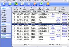 傻瓜進(jìn)銷存軟件單機(jī)版怎么樣？可以永久免費(fèi)使用嗎？