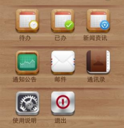 誰知道現(xiàn)在功能最全的手機(jī)銷售管理軟件是什么軟件？