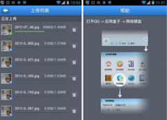 國內(nèi)哪款銷售管理軟件比較好？能用手機(jī)管理的最好！