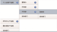 手機(jī)零售店管理軟件系統(tǒng)哪個好？