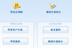 免費進銷存軟件下載，不知道有沒有？