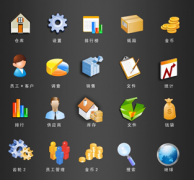 免費進銷存軟件下載哪里有？