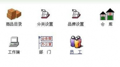 求免費(fèi)版的進(jìn)銷存軟件下載？