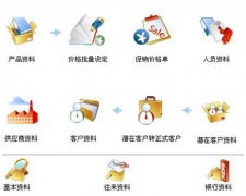 企業(yè)進(jìn)銷(xiāo)存管理系統(tǒng)，哪里有下載?