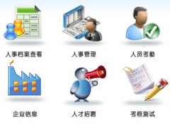 OA辦公系統(tǒng)下載，哪個好？