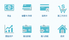 我想下載免費(fèi)財(cái)務(wù)軟件，請(qǐng)問(wèn)哪里有？