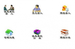 怎么下載免費的財務(wù)軟件？