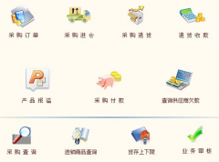 免費(fèi)的財(cái)務(wù)軟件下載，哪個(gè)好？