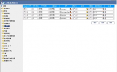 目前國(guó)內(nèi)流行的綜合辦公系統(tǒng)有哪些？