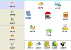 手機(jī)庫(kù)存管理軟件系統(tǒng)哪個(gè)好？