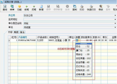 最好的手機(jī)庫(kù)存管理軟件是哪一個(gè)？什么特點(diǎn)？