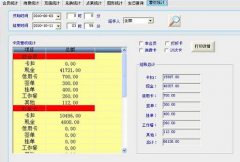 想用手機(jī)庫(kù)存管理軟件管理，哪個(gè)適合呢？