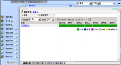 政府綜合辦公樓系統(tǒng)包括哪些？
