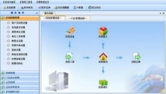 醫(yī)藥進銷存系統(tǒng)的票據(jù)怎么改??？