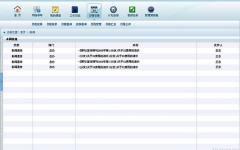 免費(fèi)OA辦公系統(tǒng)下載，真正免費(fèi)的OA辦系統(tǒng)哪里可以下載到？