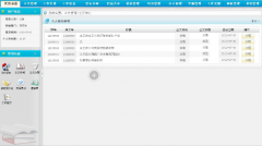 OA辦公系統(tǒng)在線試用哪里有？最近在找OA系統(tǒng)在線試用