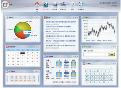 誰(shuí)有辦公OA系統(tǒng)，要免費(fèi)中文的??！