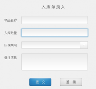 免費ERP系統(tǒng)軟件怎么下載？