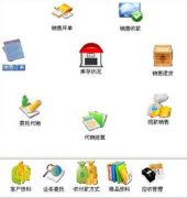 庫存管理軟件免費(fèi)版哪里有？