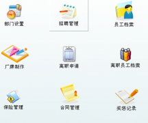 哪里有真正的免費小企業(yè)管理軟件下載?。?>
            </a>
        </div>
        <h4 class=