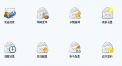 免費的會員管理系統(tǒng)要花多少錢？