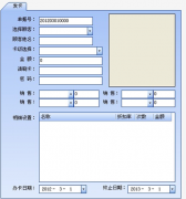 求一家會員管理系統(tǒng)軟件免費版較好的公司！