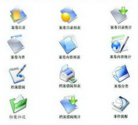 免費(fèi)文件管理軟件在哪里下載？