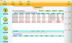 有什么免費的企業(yè)管理軟件