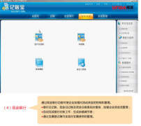 跪求用友T1商貿(mào)批發(fā)零售破解版??！